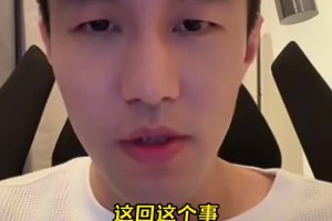 郭艾伦：造谣这事就到此为止，他们也不懂是不是用AI编的