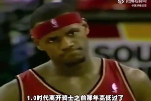 骑士1.0詹姆斯联手姚明是否能夺冠？杨毅：面对湖人三高也不好打